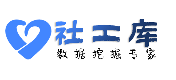微信号反查二件套查男朋友
